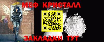 молекула духа Конаково
