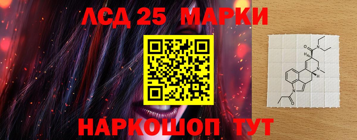 ЛСД экстази ecstasy  Вход с VPN  ЛСД экстази кислота  LSD-25 экстази  Костомукша 