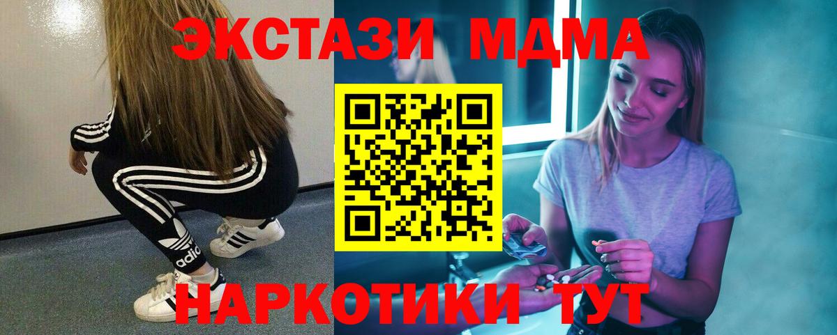 Бошки Шишки  Гашиш  Кодеин  Вход с VPN  Костомукша  Мефедрон   Гашиш  Кокаин 