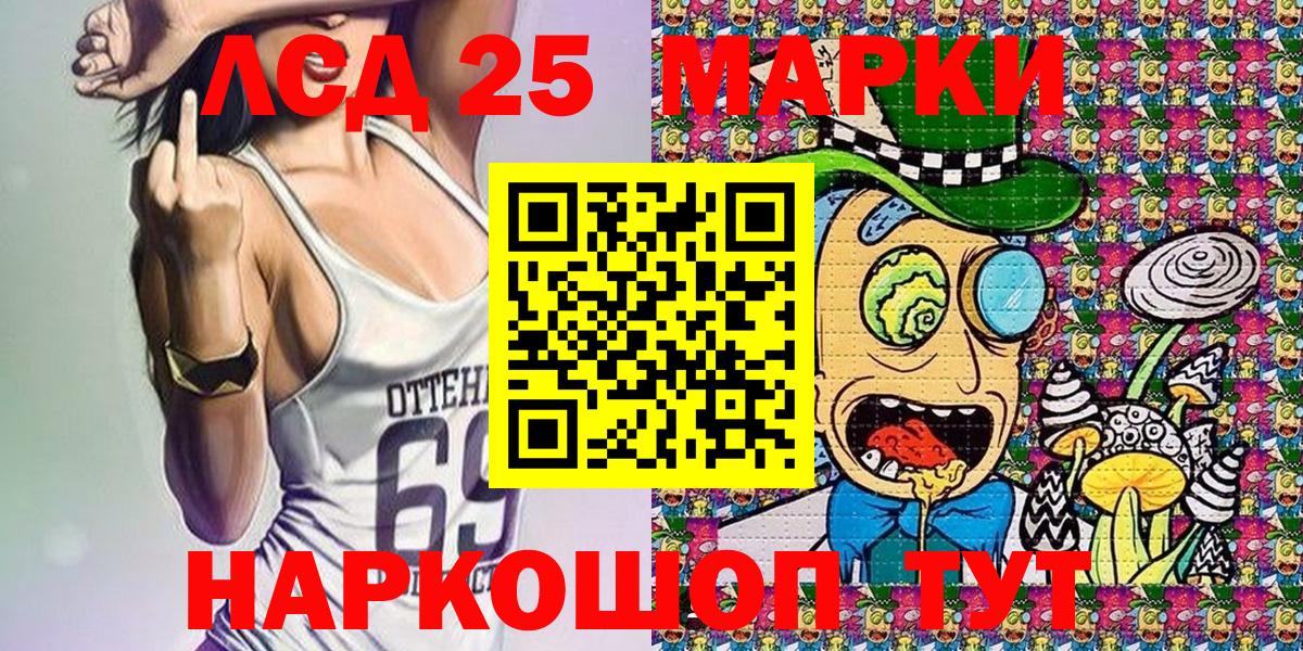Марки N-bome 1,5мг  Марки N-bome 1,5мг  Вход с VPN  Костомукша 