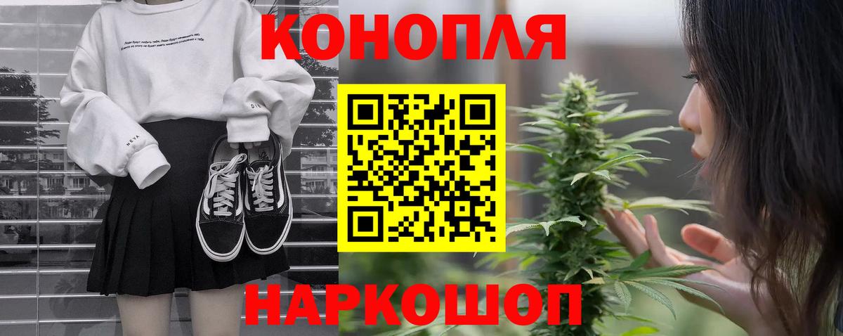 МАРИХУАНА гибрид Костомукша