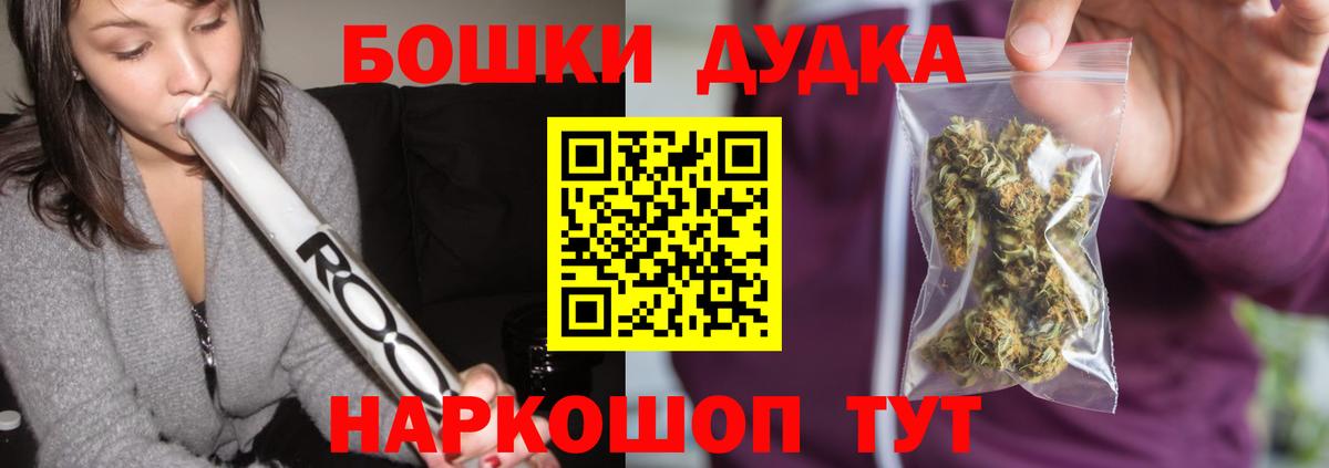 Бошки Шишки сатива  Конопля THC 21%  Вход с VPN  Костомукша  Бошки марихуана конопля  МАРИХУАНА SATIVA & INDICA 